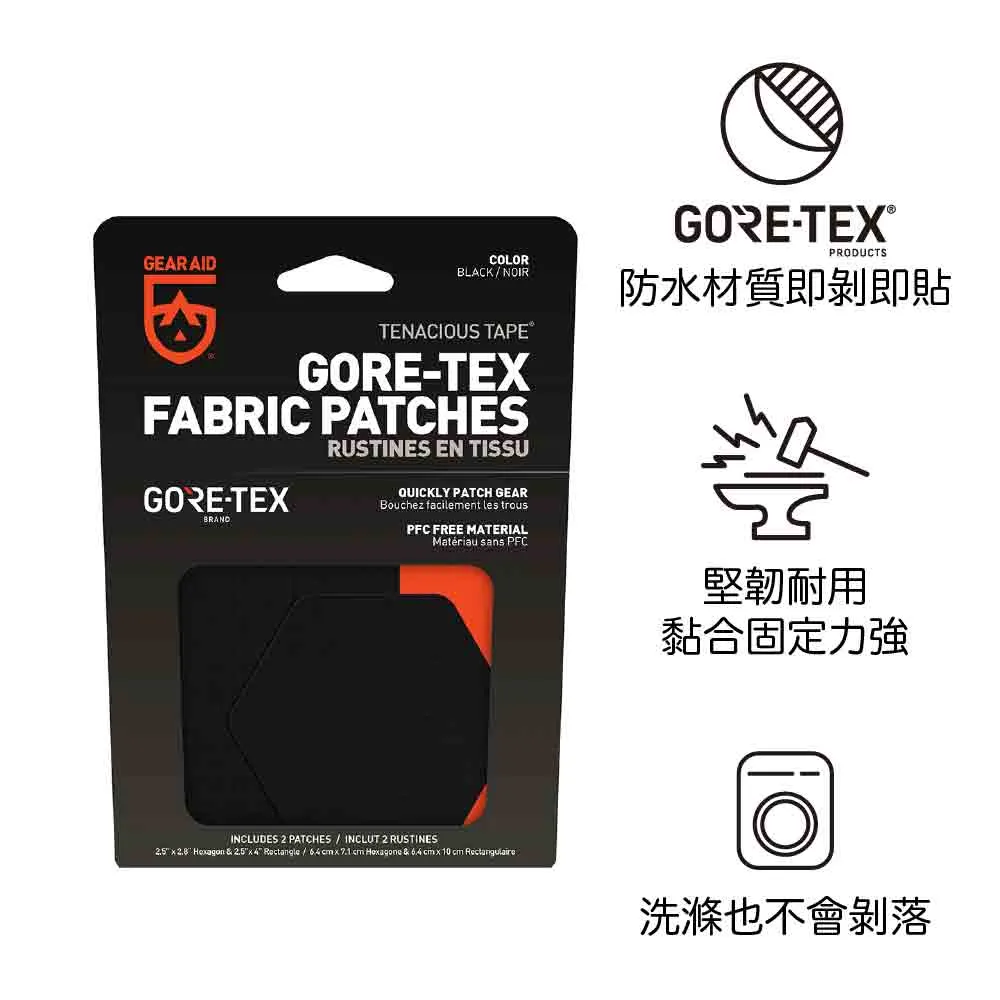 防水 Gore-Tex 膠貼 Tenacious Tape GORE-TEX Fabric Patches